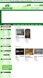 Mobile Screenshot of gare-immobilier.com